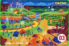 Front Line - Famicom