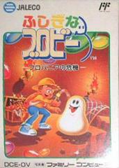 Fushigi no Blobby - Famicom