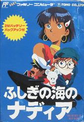 Fushigi no Umi no Nadia - Famicom