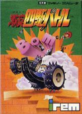 Gekitotsu Yonku Battle - Famicom