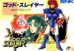 God Slayer - Famicom