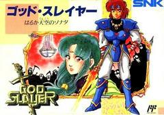 Dieu Slayer - Famicom