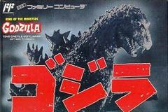 Godzilla - Famicom