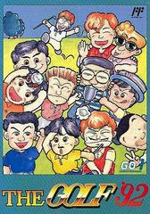 Golf '92 - Famicom