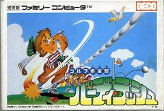 Club de golf Birdie Rush - Famicom