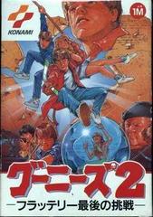 Goonies 2 - Famicom