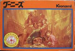 Goonies - Famicom