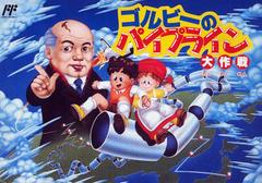 Gorby no Pipeline Daisakusen - Famicom