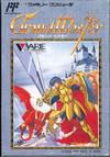 Grand Master - Famicom