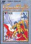 Grand Maître - Famicom