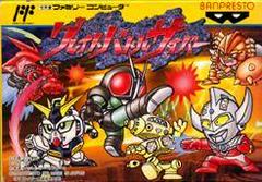 Great Battle Cyber - Famicom