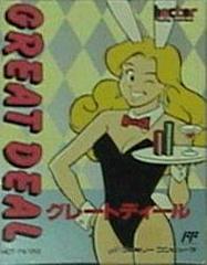Great Deal - Famicom