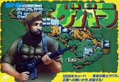 Guevara - Famicom