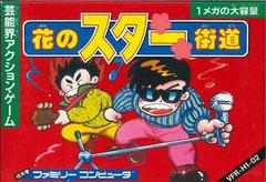 Hana no Star Kaidou - Famicom