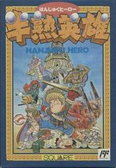 Héros de Hanjuku - Famicom