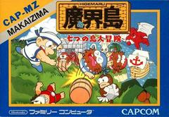 Higemaru Makaijima - Famicom