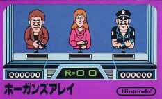 Hogan's Alley - Famicom