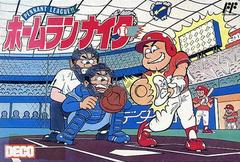 Home Run Nighter: Pennant League - Famicom