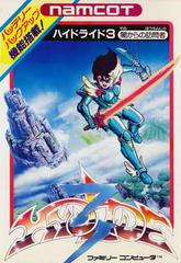 Hylide 3 - Famicom