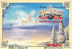 Hydlide Special - Famicom