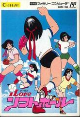 J'aime le softball - Famicom