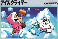 Escalador de hielo - Famicom