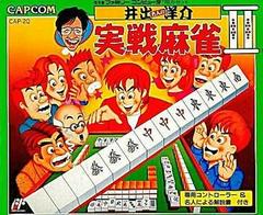 Ide Yousuke Meijin no Jissen Mahjong - Famicom