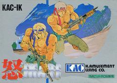 Ikari-Famicom