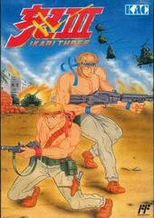 Ikari III - Famicom