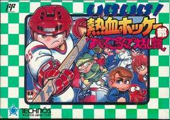 Ike Ike Nekketsu Hockey-bu - Famicom