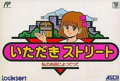 Calle Itadaki - Famicom