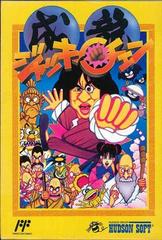 Jackie Chan-Famicom