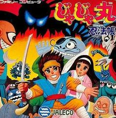 Jajamaru Ninpouchou - Famicom