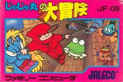 Jajamaru no Daibouken - Famicom