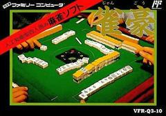 Jangou - Famicom