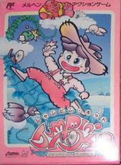 Jumpin' Kid - Famicom