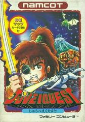 Juvei Quest - Famicom