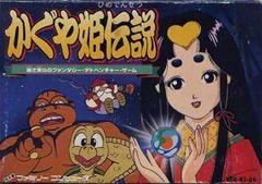 Kaguya Hime Densetsu - Famicom