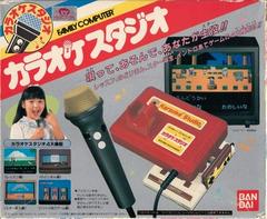 Studio Karaoké - Famicom