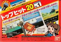 Karaoke Studio: Top Hits 20, Vol. 1 - Famicom