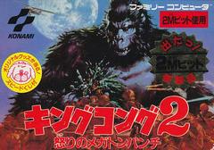 King Kong 2 - Famicom