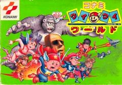 Konami Wai Wai World - Famicom