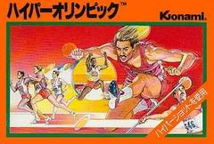 Konamic Sports à Séoul - Famicom