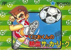 Ligue de football Kunio-kun no Nekketsu - Famicom