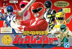 Kyouryuu Sentai Juu Ranger - Famicom