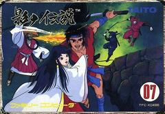 Légende de Kage - Famicom