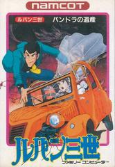 Lupin Sansei - Famicom