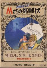 Meitantei Holmes : M Kara no Chousenjou - Famicom