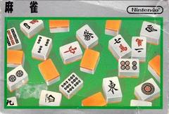 Mahjong - Famicom