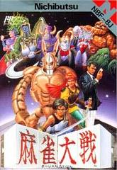 Mahjong Taisen - Famicom